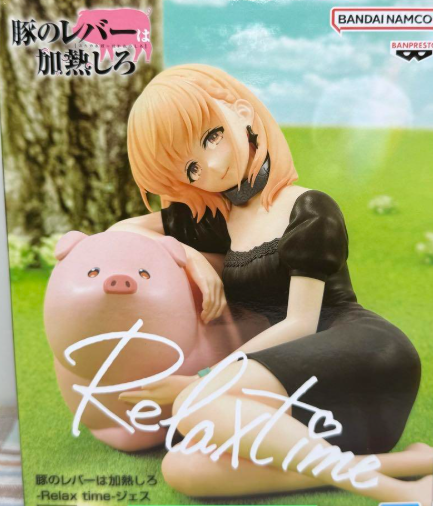 Butareba Jess Figure Relax Time
