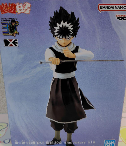 Yu Yu Hakusho Hiei DXF 30th anniversary Figure