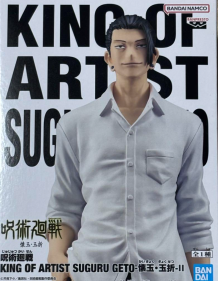 Jujutsu Kaisen KING OF ARTIST Suguru Geto Figure