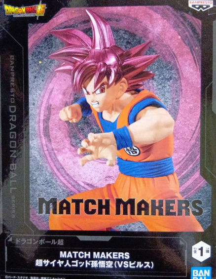 MATCH MAKERS Super Saiyan God Son Goku