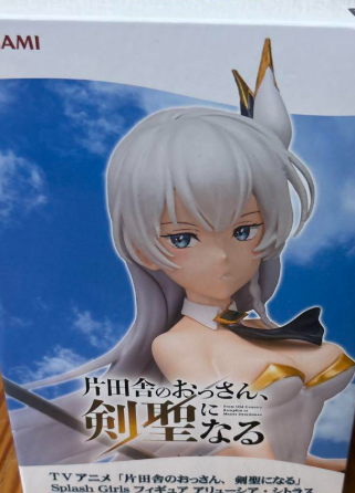Splash Girls Ariezina Citrus Figure
