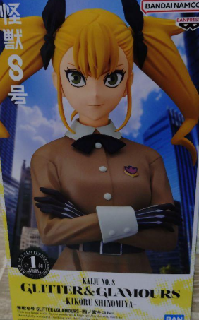 Kaiju No.8 GLITTER&GLAMOURS Kikoru Shinomiya Figure New