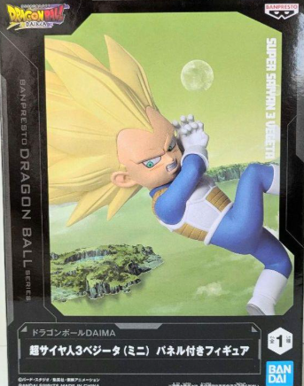 Dragon Ball Daima Super Saiyan 3 Vegeta (Mini) Figure with Panel