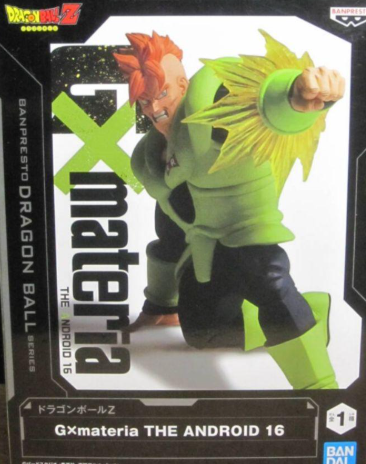 Dragon Ball Z Android 16 G x materia Figure