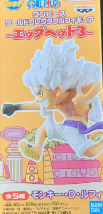 One Piece World Collectible Figure - Egg Head 3 - Luffy