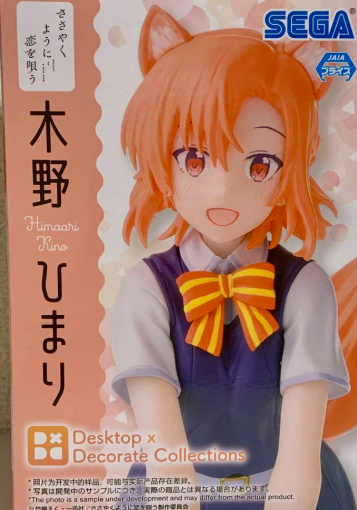 Himari Kino Desktop×Decorate Collections Figure