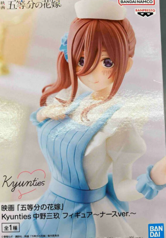 Miku Nakano Kyunties Figure Nurse Ver.