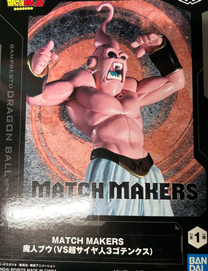 Dragon Ball Z Series Majin Buu Figure Match Makers