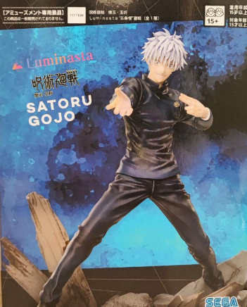 Jujutsu Kaisen Luminata Satoru Gojo Figure