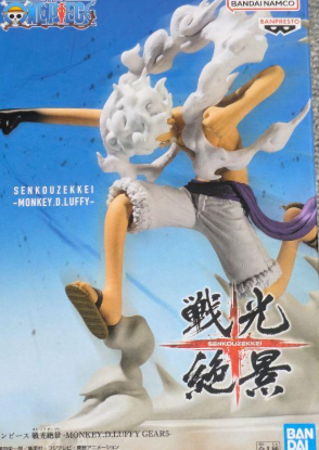 One Piece Monkey D Luffy Senko Zekkei Figure