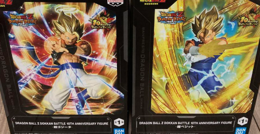 Dragon Ball Z Dokkan Battle Figure Set Gogeta Vegito