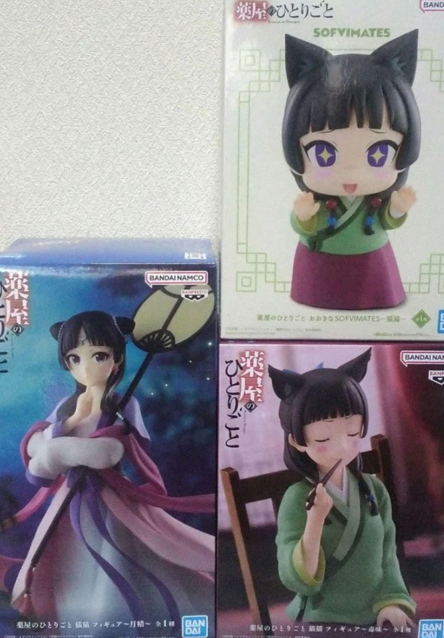 The Apothecary Diaries Mao Mao Figure New Japan Set