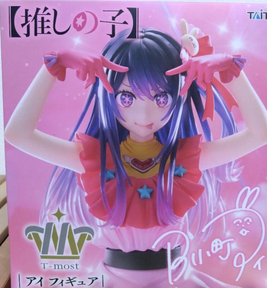 Oshinoko T-most Figure Ai Hoshino New