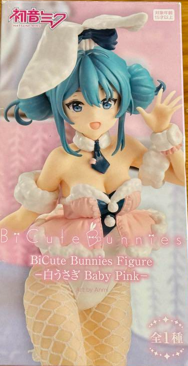 Hatsune Miku Bicute Bunnies Figure