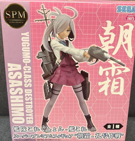 Kantai Collection Asashimo Figure