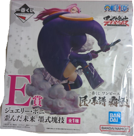 Ichiban Kuji One Piece Egghead E Prize Figure