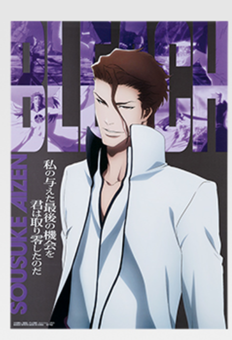 Ichiban Kuji BLEACH F Prize Clear Poster Sosuke Aizen