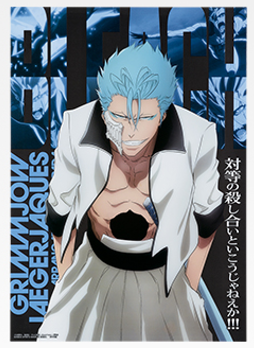 Ichiban Kuji BLEACH F Prize Clear Poster Grimmjow Jaegerjaques