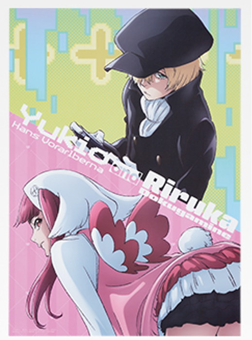 Ichiban Kuji BLEACH F Prize Clear Poster