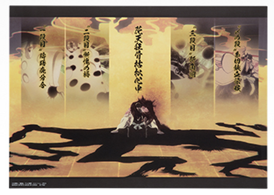 Ichiban Kuji BLEACH F Prize Clear Poster