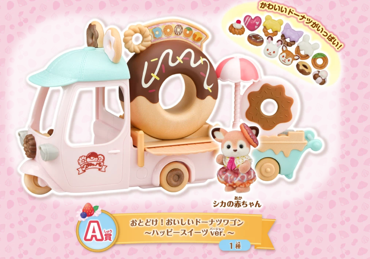Happy Kuji Sylvanian Family A Prize Doughnut Wagon Happy Sweets