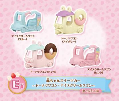 Happy Kuji Sylvanian Family Prize E Baby Sweets Car