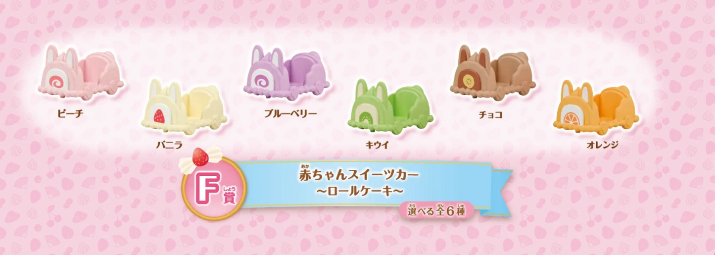 Happy Kuji Sylvanian Family Prize F Baby Sweets Car