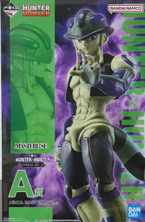 Ichiban Kuji HUNTER×HUNTER CHMERA ANT 2 A Prize Meruem Figure