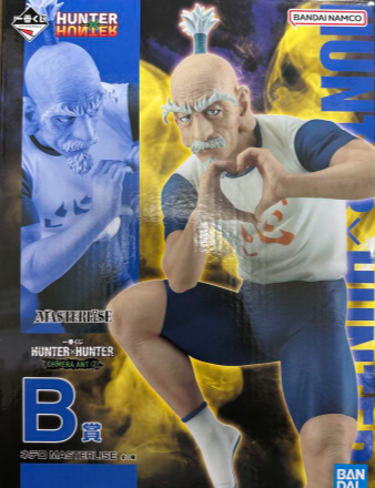 Ichiban Kuji HUNTER×HUNTER CHMERA ANT 2 B Prize Netero Figure