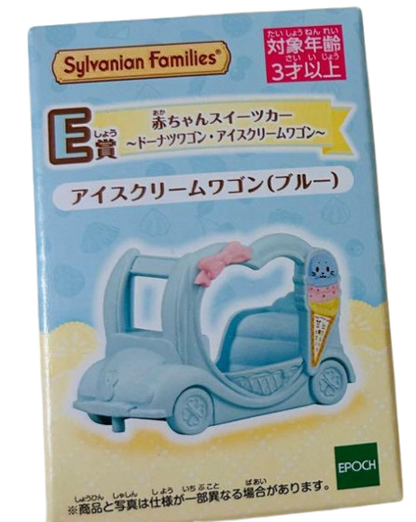 Happy Kuji Sylvanian Family Prize E Baby Sweets Car