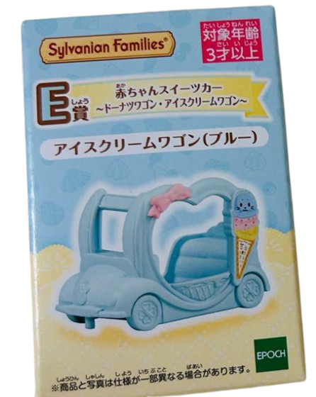 Happy Kuji Sylvanian Family Prize E Baby Sweets Car