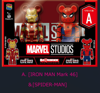 MARVEL STUDIOS / Happy Kuji BE@RBRICK BE@RBRICK 100% Pair set A