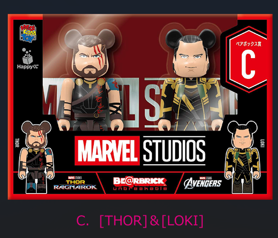 MARVEL STUDIOS / Happy Kuji BE@RBRICK BE@RBRICK 100% Pair set C