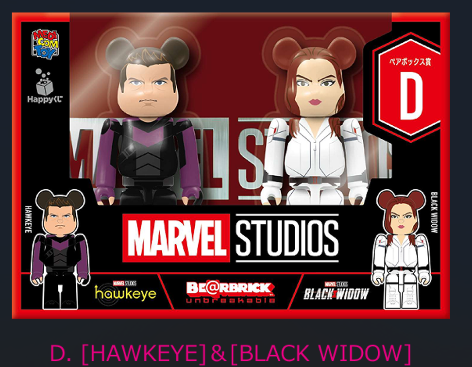 MARVEL STUDIOS / Happy Kuji BE@RBRICK BE@RBRICK 100% Pair set D