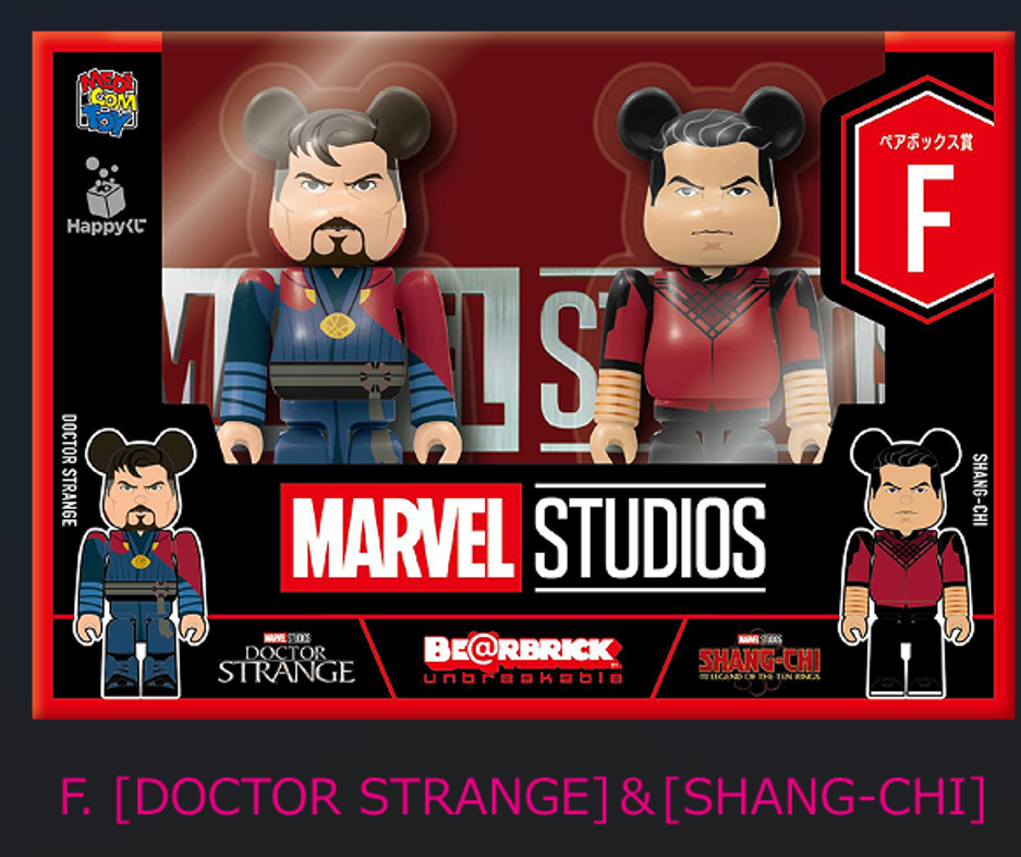 MARVEL STUDIOS / Happy Kuji BE@RBRICK BE@RBRICK 100% Pair set F