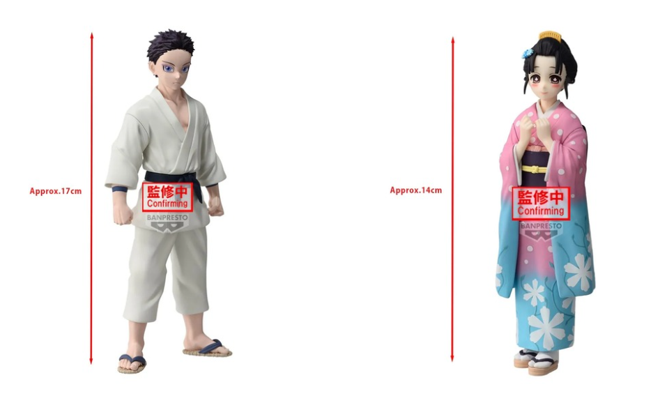 PSL Demon Slayer Kimetsu Kizuna No Sou 51 52 Figure  Hakuji Koyuki set
