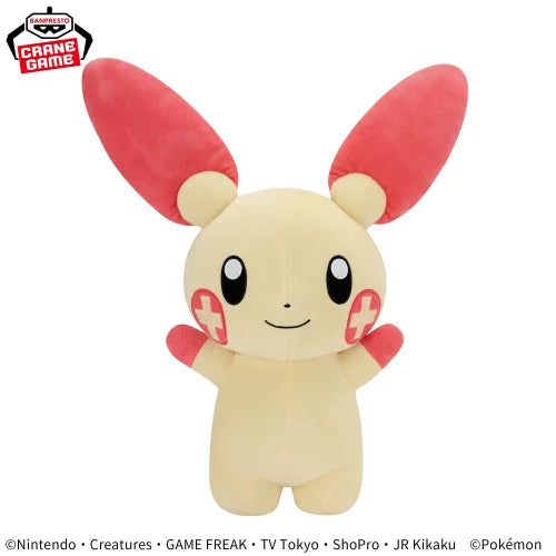 Pokemon Mechamofugutto Plush toy Plusle 26cm