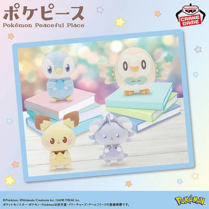 Pokemon Poke Piece Starry Night Plush toy 12cm Pichu