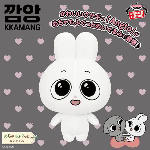 Kkamung&Angto Mechamofugutto Plush toy Angto 32cm