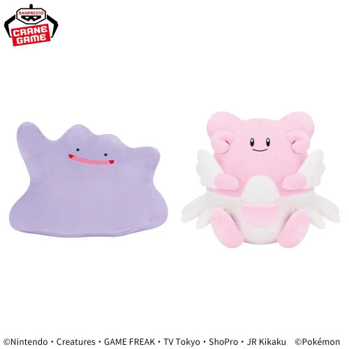 Pokemon Mofugutto Plush toy Ditto 20cm