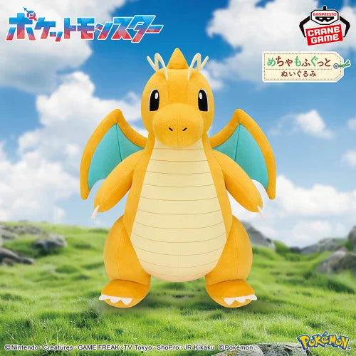 Pokemon Mechamofugutto Plush toy Dragonite 32cm