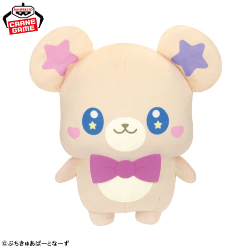 Petit Cure Precure Fairies Mechamofugutto Plush toy Petit Cure Mofurun 30cm