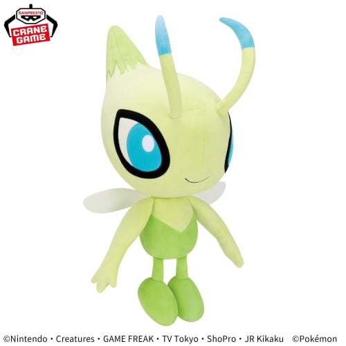 Pokemon Mechamofugutto Plush toy Color Selection green Celevi 32cm