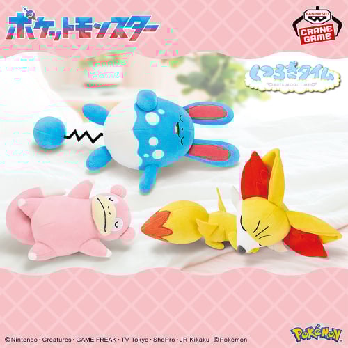Pokemon Relax time Kutsurogi Time Plush toy Slowpoke Amarill Fennekin set