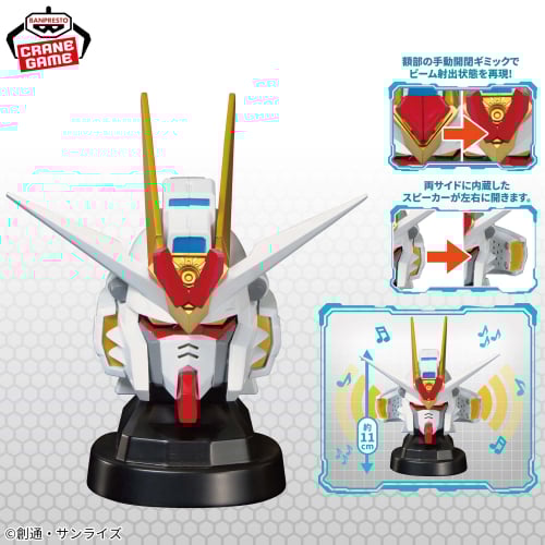 Mobile Suit Gundam SEED FREEDOM Mighty Strike Freedom Gundam Head Speaker