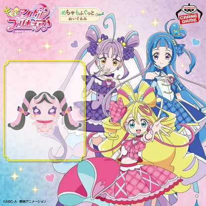 You and Idle Precure Mechamofugutto Plush toy Meroron 26cm