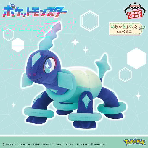 Pokemon Mechamofugutto Plush toy Terapagos 33cm