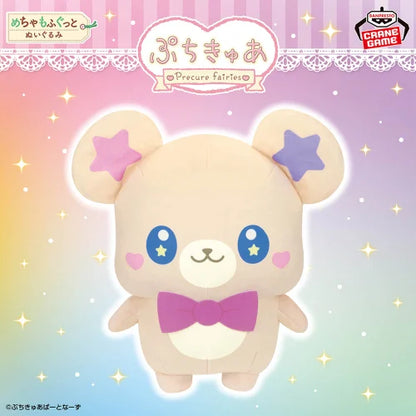 Petit Cure Precure Fairies Mechamofugutto Plush toy Petit Cure Mofurun 30cm