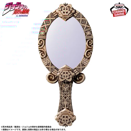 JoJo's Bizarre Adventure Battle Tide Men on the Pillar Antique Mirror