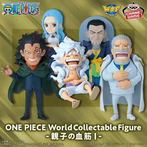 One Piece World Collectible Figure -Parent-Child Bloodline I.- Complete set